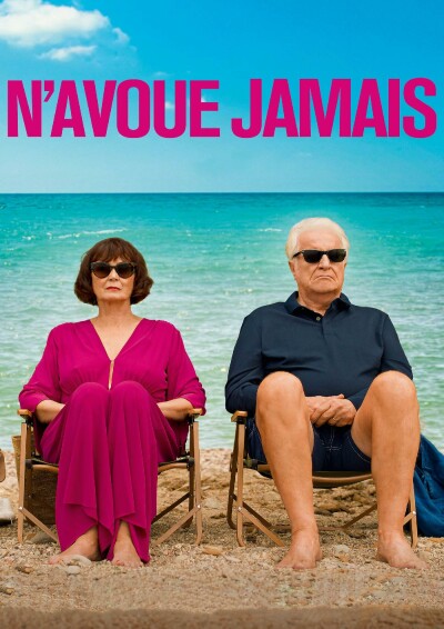 Filmplakat N´avoue jamais (OmU)